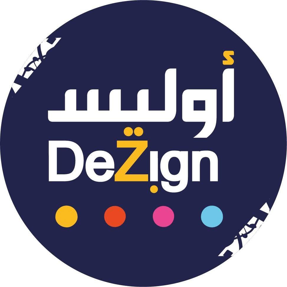Ulysse DeZign Logo